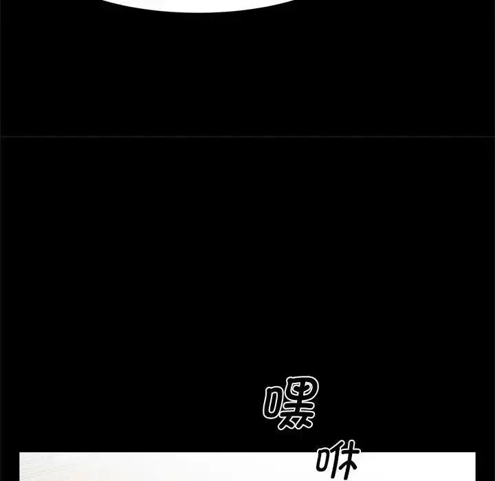 漫画《逆袭之路》第2话第60张图