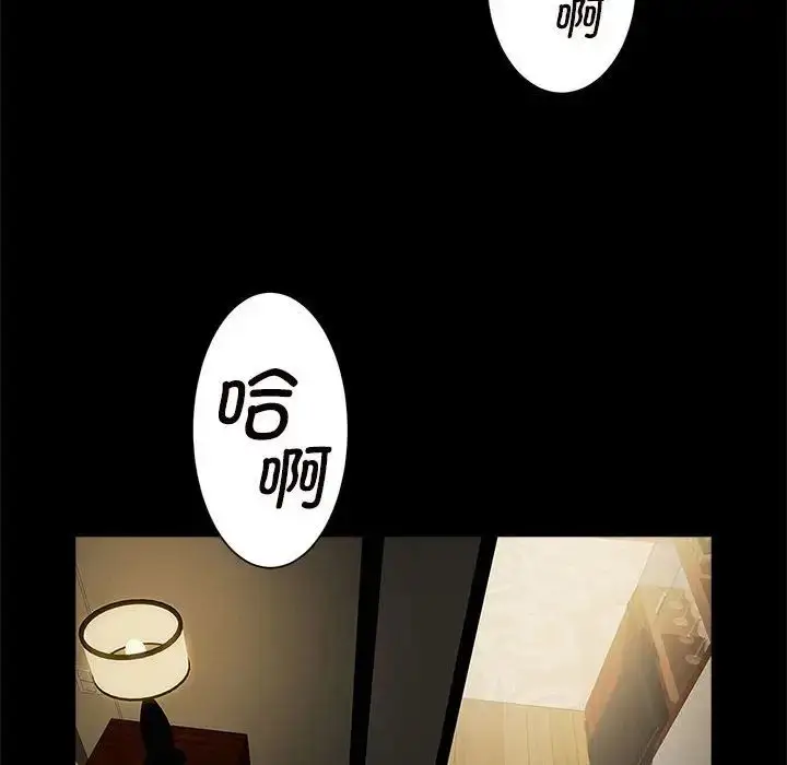 漫画《逆袭之路》第8话第111张图