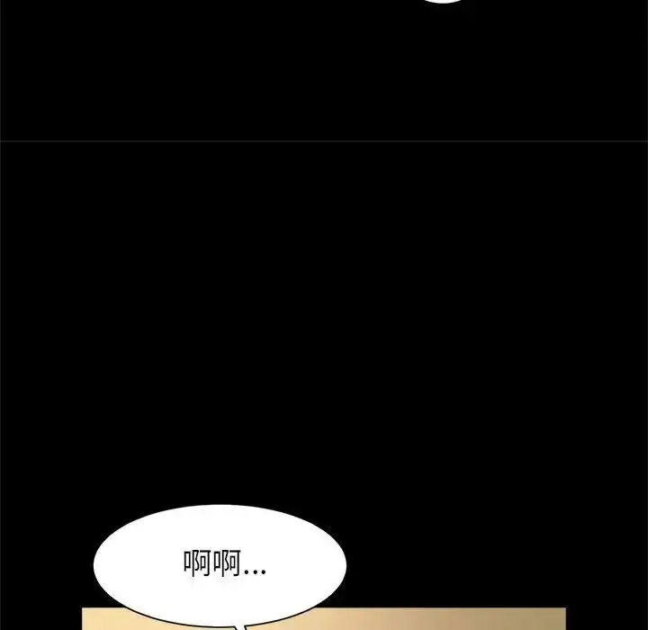 漫画《逆袭之路》第8话第113张图