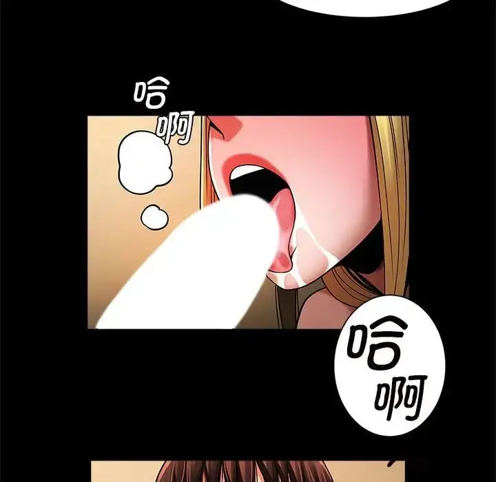 漫画《逆袭之路》第8话第115张图