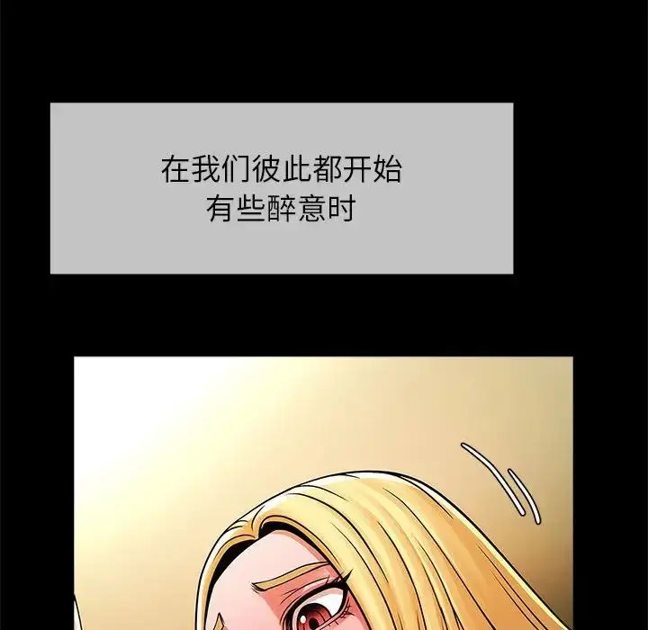 漫画《逆袭之路》第8话第121张图