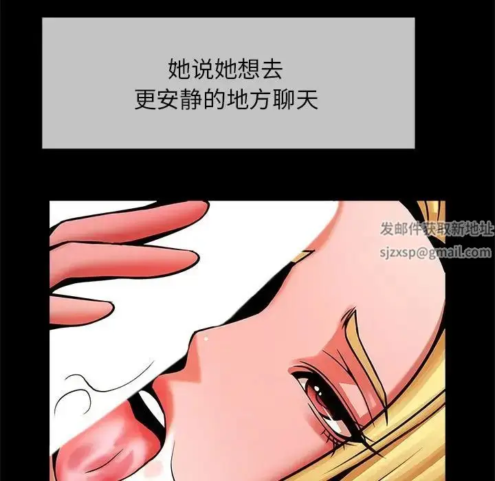 漫画《逆袭之路》第8话第124张图