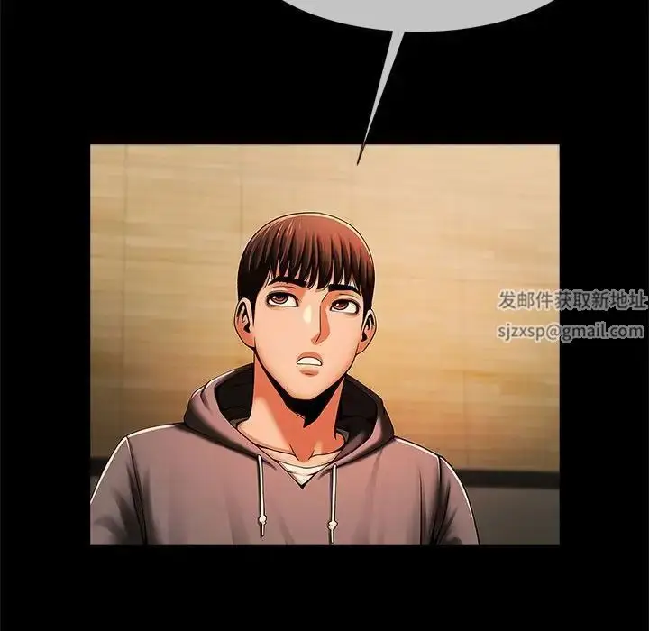 漫画《逆袭之路》第8话第19张图