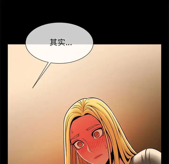 漫画《逆袭之路》第8话第88张图