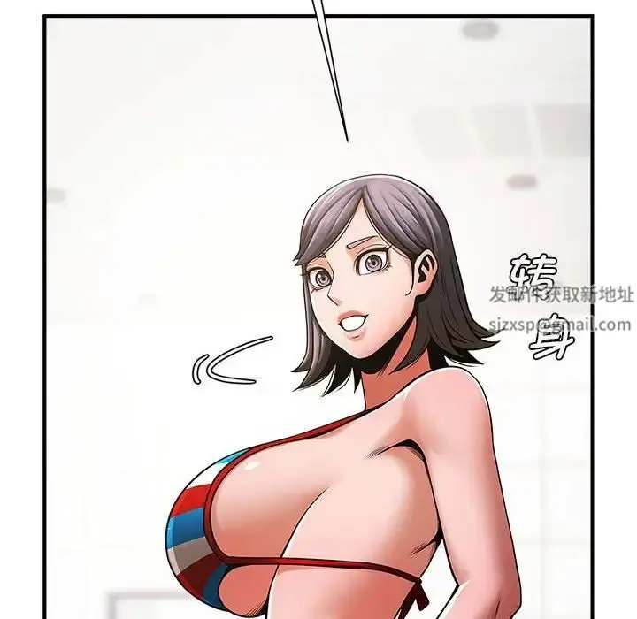 漫画《逆袭之路》第6话第128张图