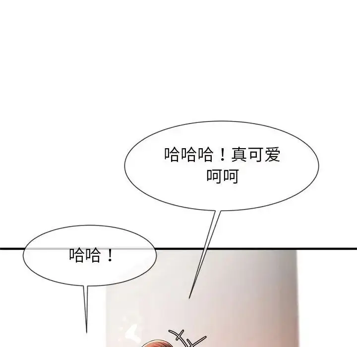 漫画《逆袭之路》第6话第154张图