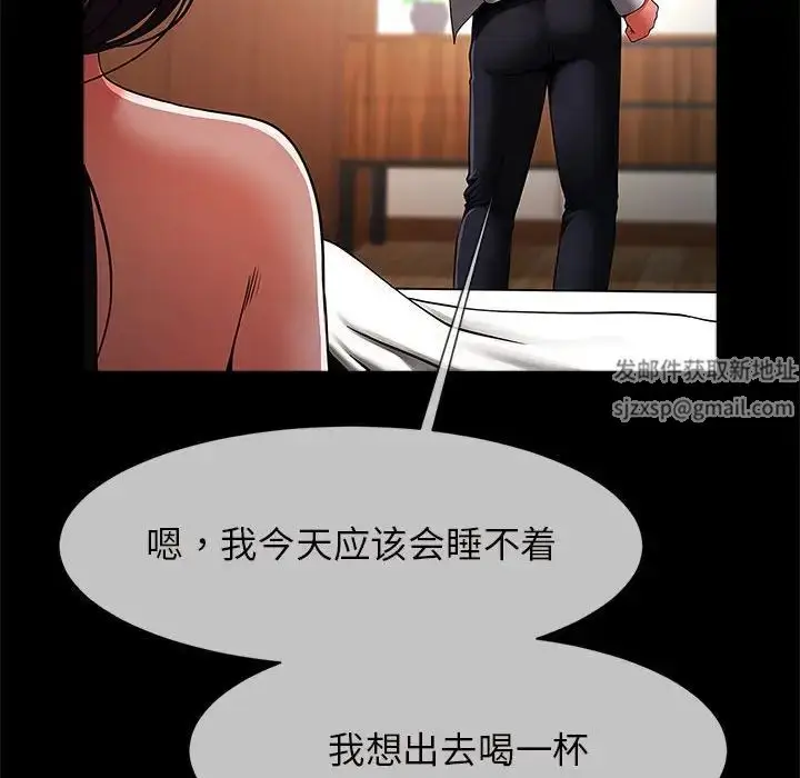 漫画《逆袭之路》第6话第61张图