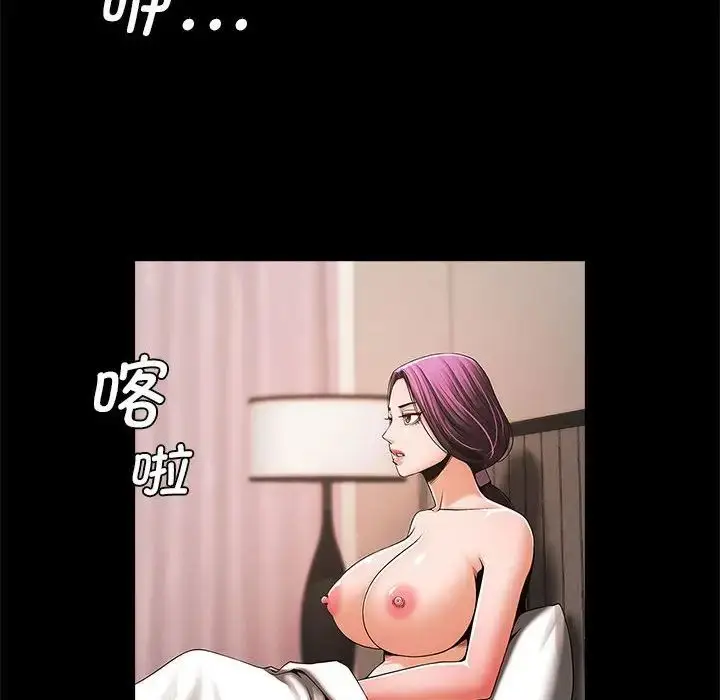 漫画《逆袭之路》第6话第67张图