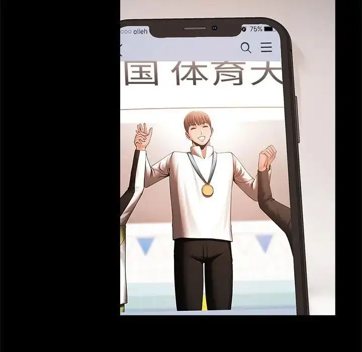 漫画《逆袭之路》第6话第72张图