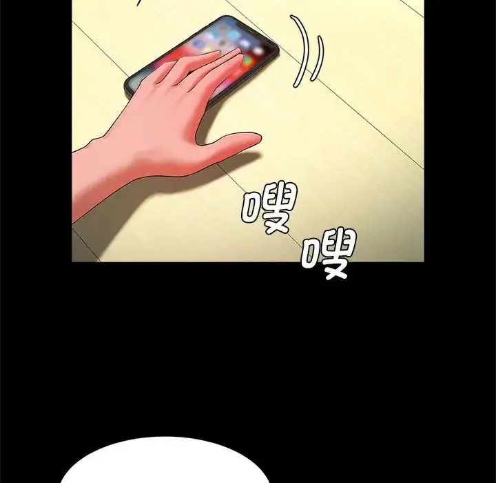 漫画《逆袭之路》第14话第116张图
