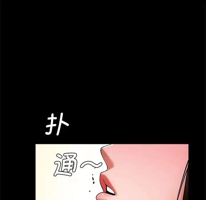 漫画《逆袭之路》第14话第127张图