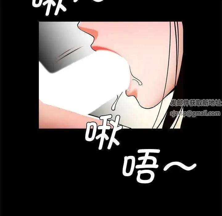 漫画《逆袭之路》第14话第24张图