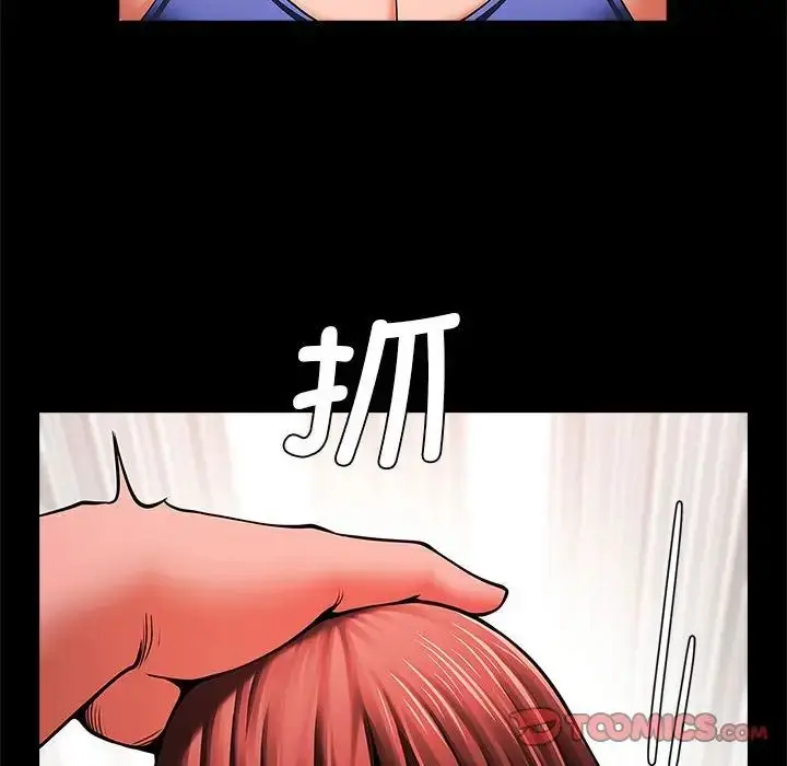 漫画《逆袭之路》第14话第39张图