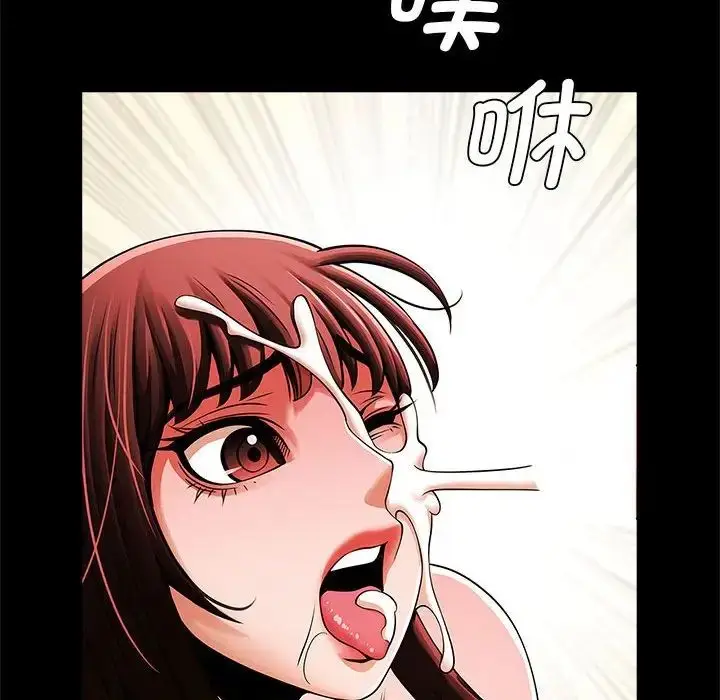 漫画《逆袭之路》第14话第45张图