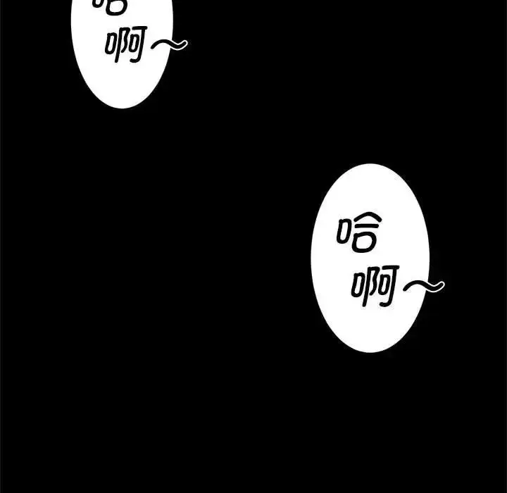 漫画《逆袭之路》第14话第49张图