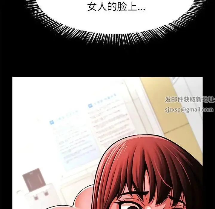 漫画《逆袭之路》第14话第56张图