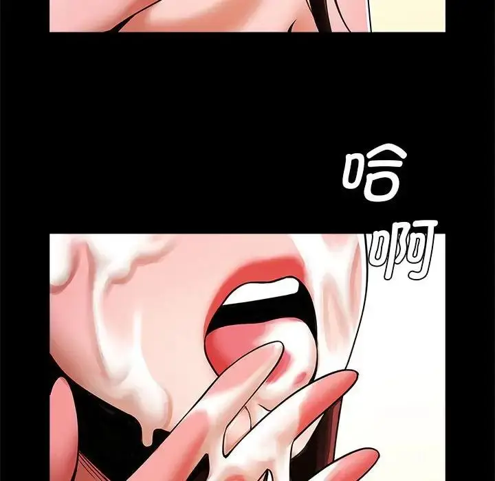 漫画《逆袭之路》第14话第61张图