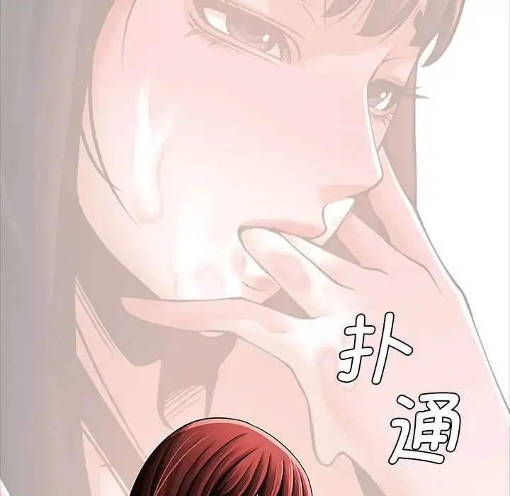 漫画《逆袭之路》第14话第65张图