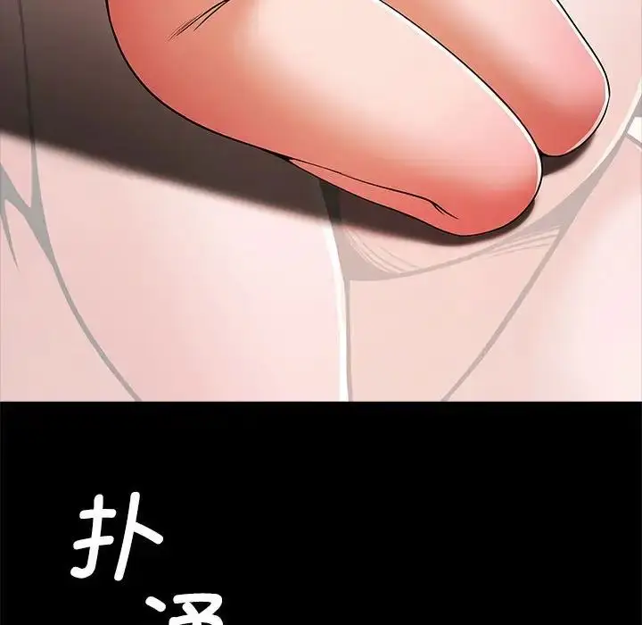 漫画《逆袭之路》第14话第67张图