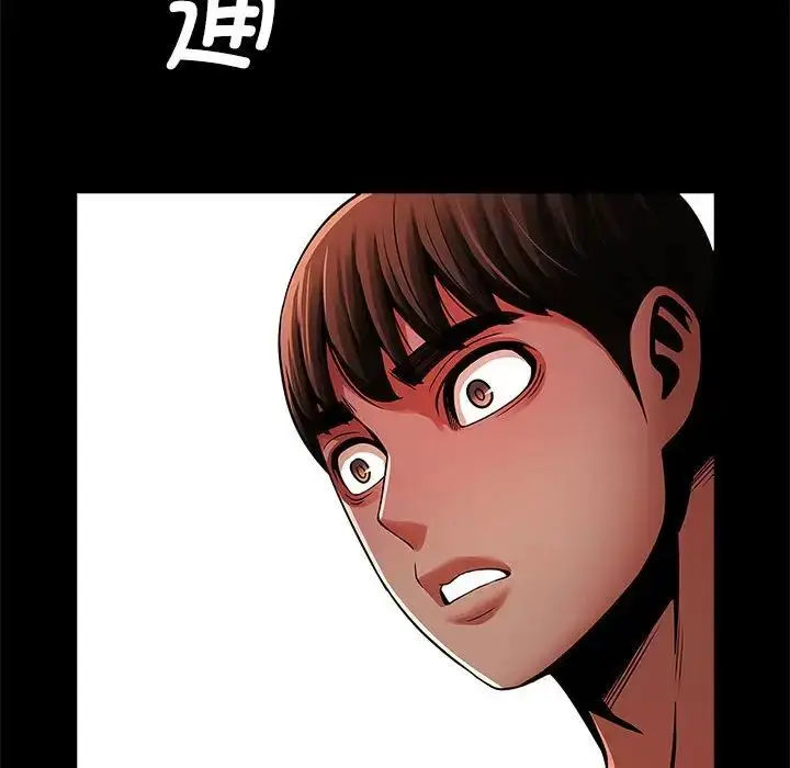 漫画《逆袭之路》第14话第68张图