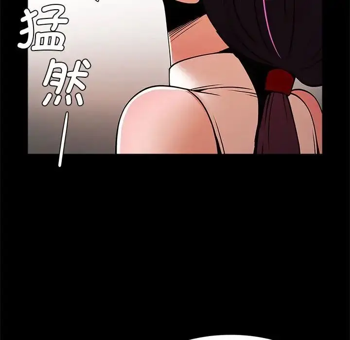 漫画《逆袭之路》第17话第116张图