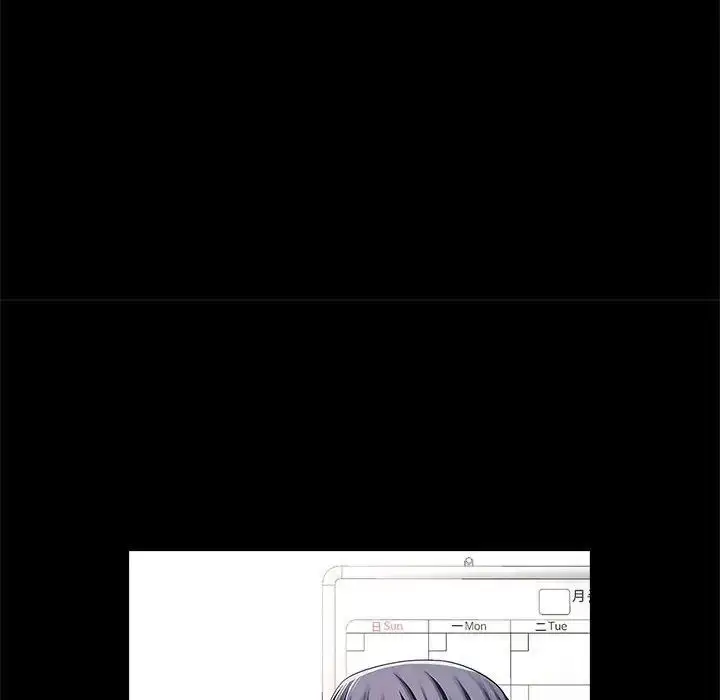 漫画《逆袭之路》第17话第16张图
