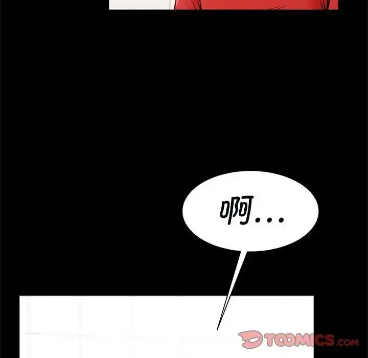 漫画《逆袭之路》第17话第27张图