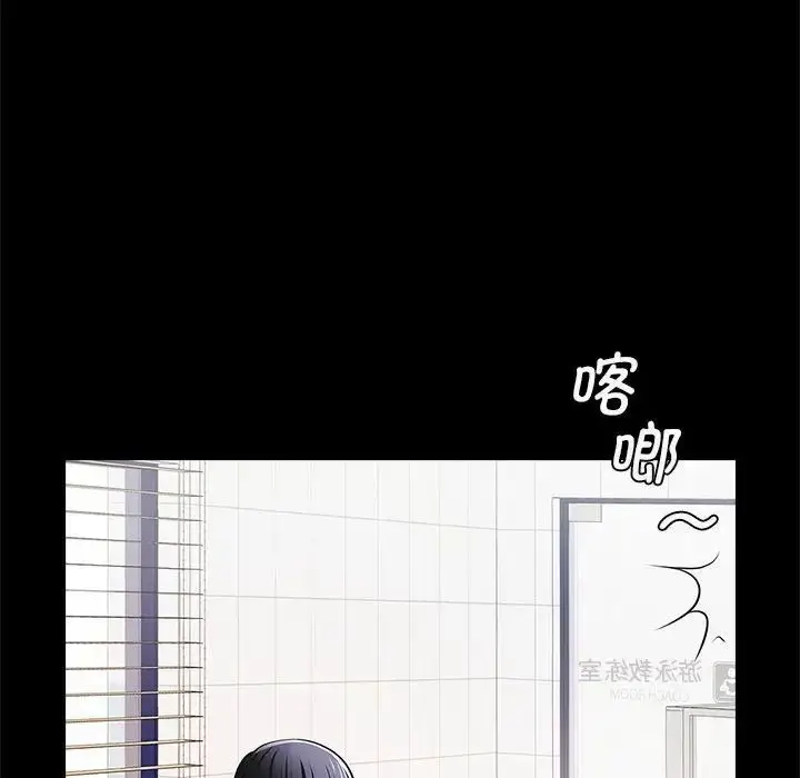 漫画《逆袭之路》第17话第35张图