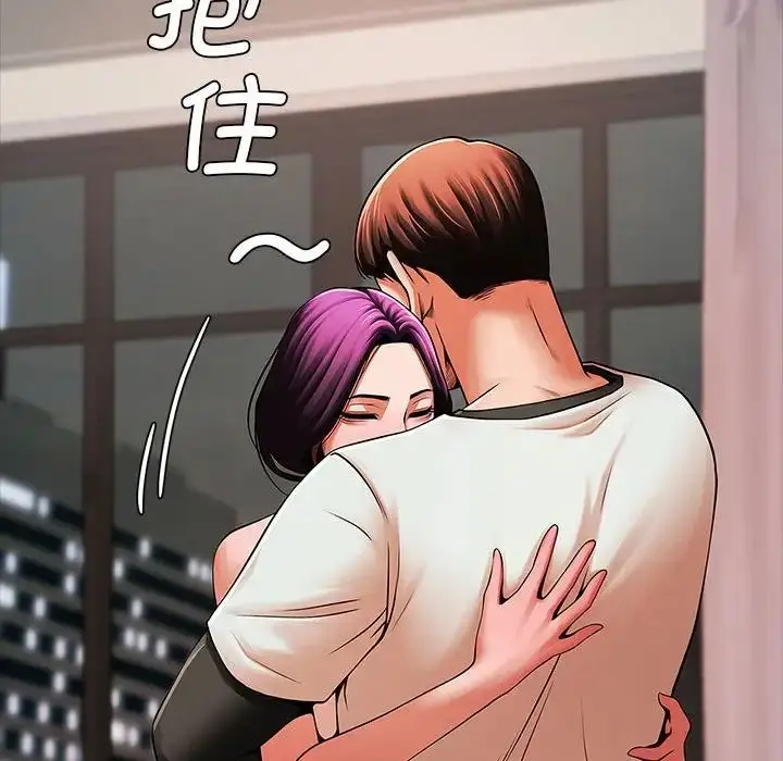 漫画《逆袭之路》第17话第96张图