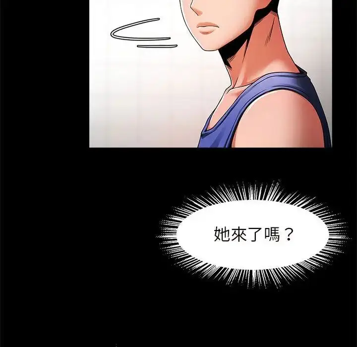 漫画《逆袭之路》第12话第132张图