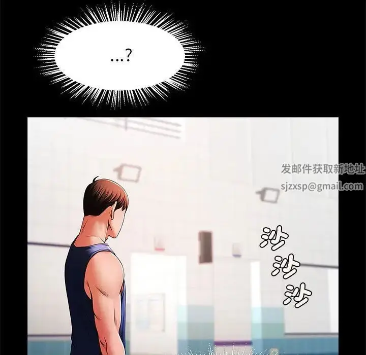 漫画《逆袭之路》第12话第133张图