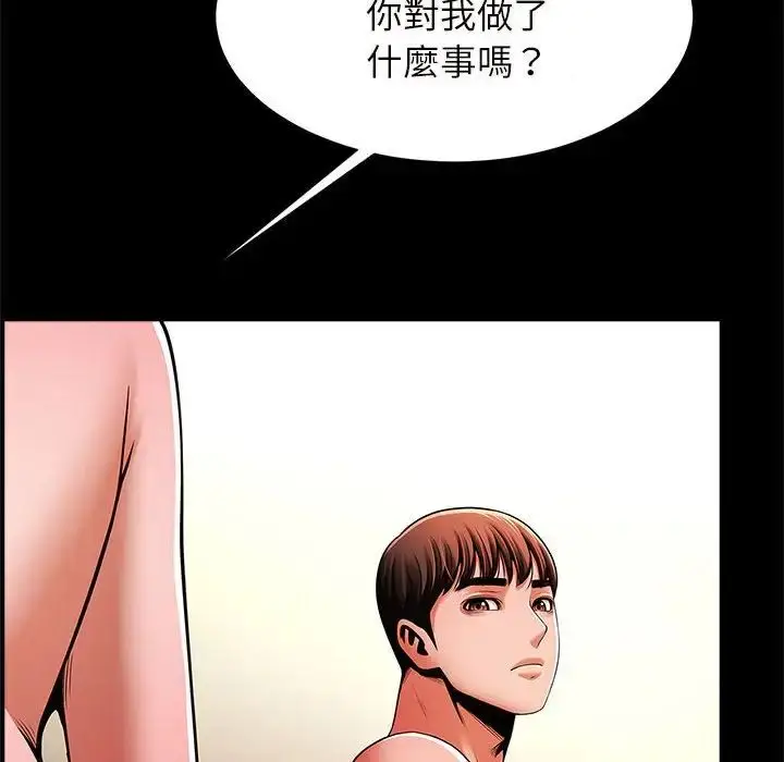 漫画《逆袭之路》第12话第32张图