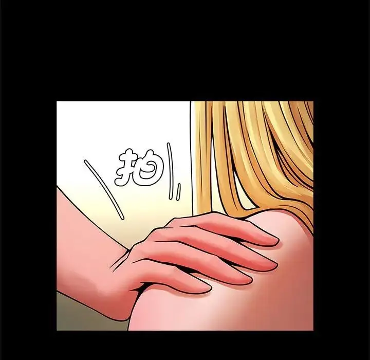 漫画《逆袭之路》第12话第62张图