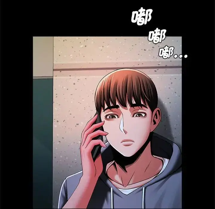 漫画《逆袭之路》第12话第88张图