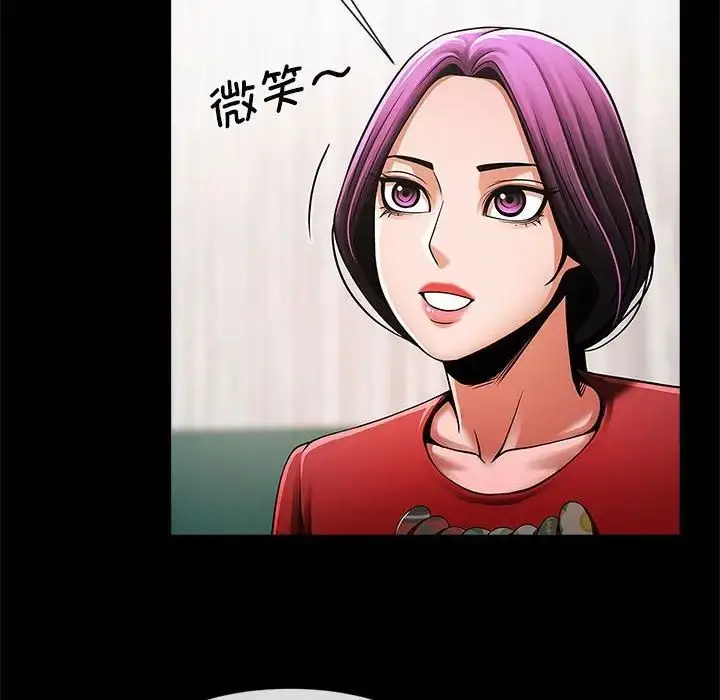 漫画《逆袭之路》第5话第107张图