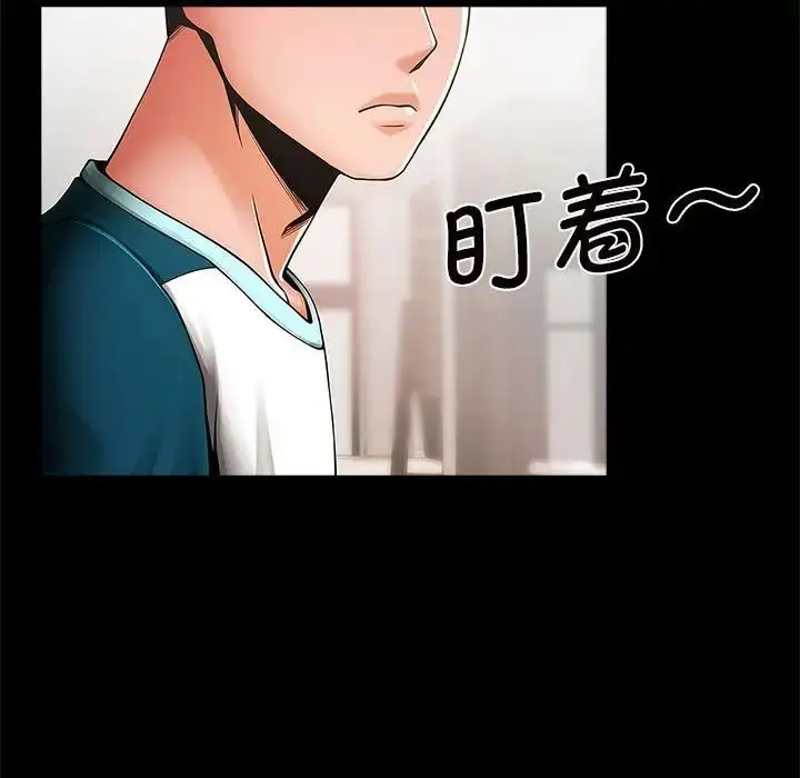 漫画《逆袭之路》第5话第124张图