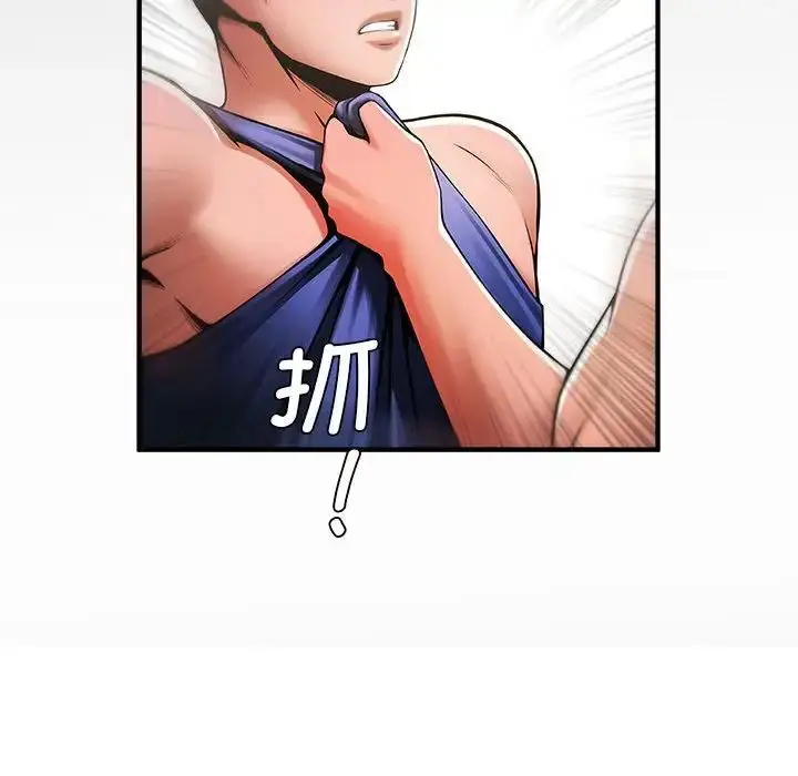 漫画《逆袭之路》第5话第134张图