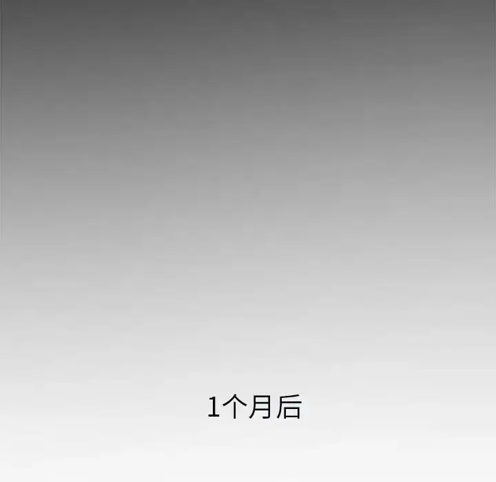 漫画《逆袭之路》第5话第14张图