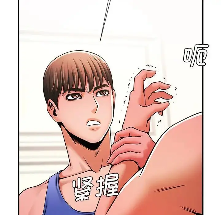 漫画《逆袭之路》第5话第148张图