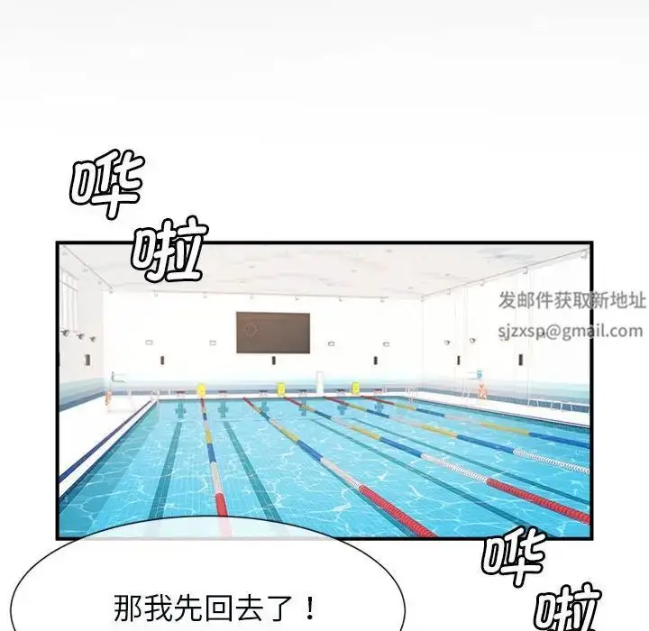 漫画《逆袭之路》第5话第15张图