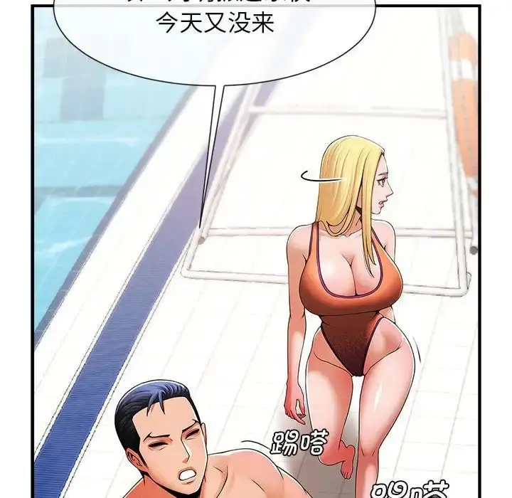 漫画《逆袭之路》第5话第17张图