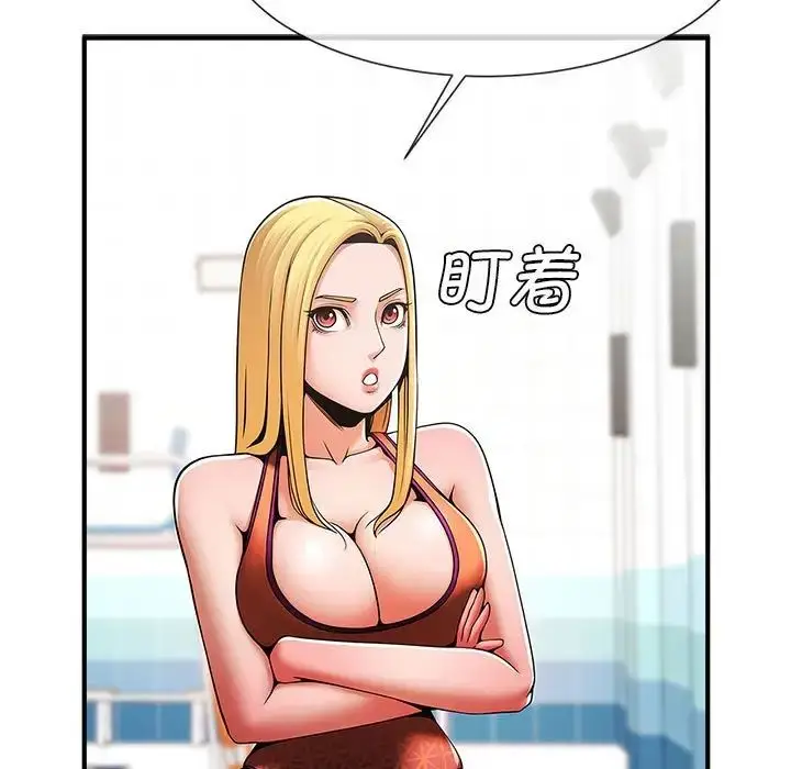 漫画《逆袭之路》第5话第20张图