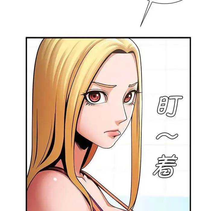 漫画《逆袭之路》第5话第26张图