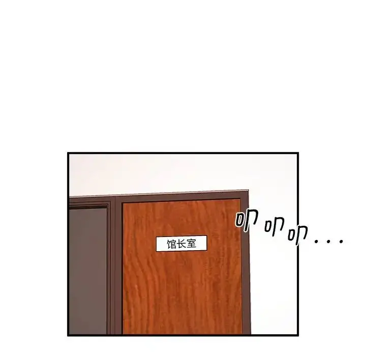 漫画《逆袭之路》第5话第31张图