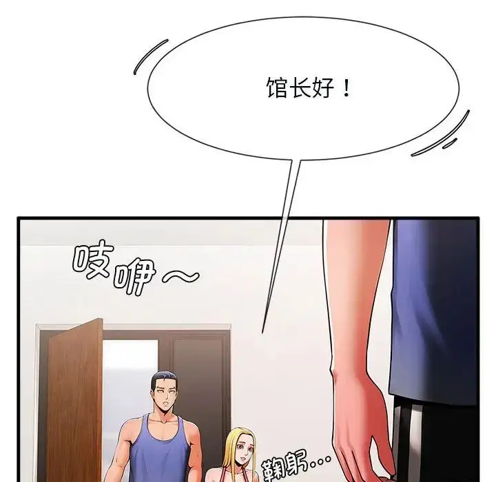 漫画《逆袭之路》第5话第33张图
