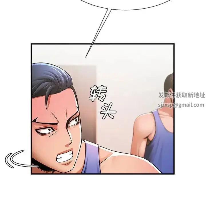漫画《逆袭之路》第5话第49张图