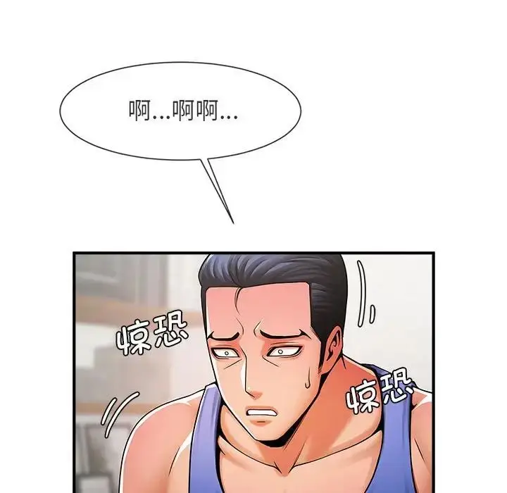 漫画《逆袭之路》第5话第56张图