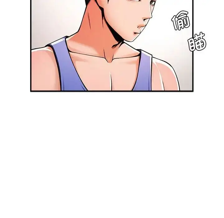 漫画《逆袭之路》第5话第58张图