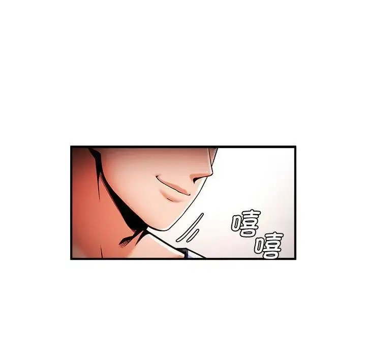 漫画《逆袭之路》第5话第60张图