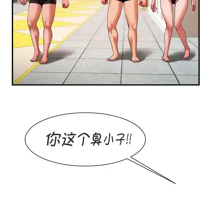 漫画《逆袭之路》第5话第64张图